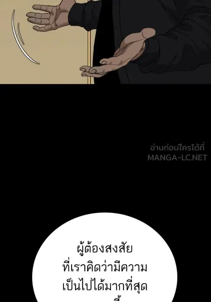 หน้า 4 จาก 175