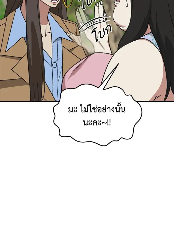 หน้า 14 จาก 171