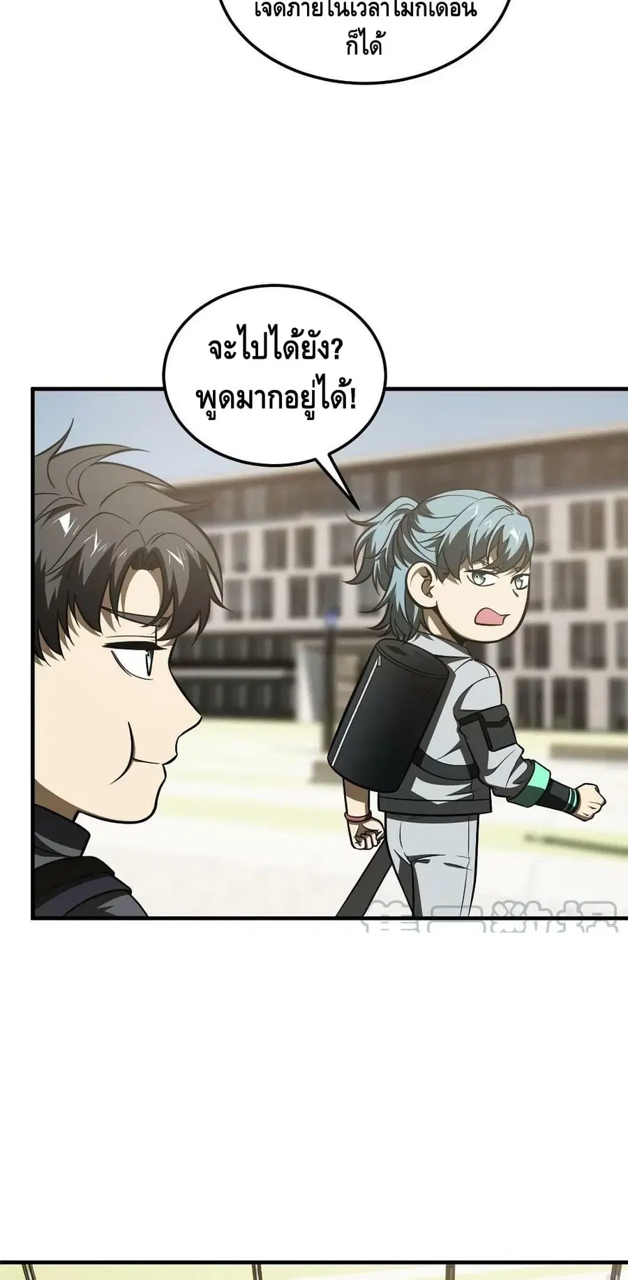 หน้า 38 จาก 42