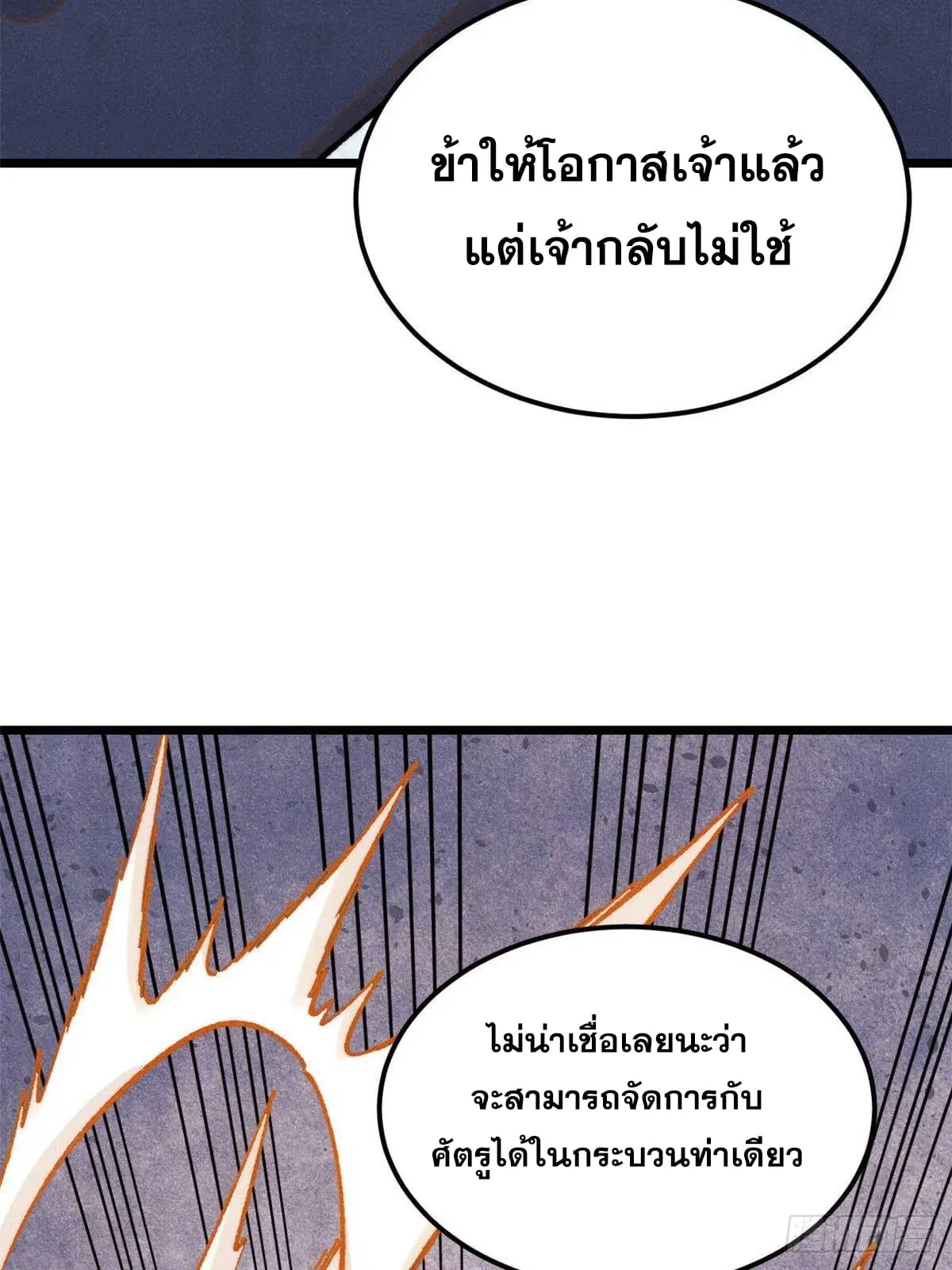 หน้า 4 จาก 84