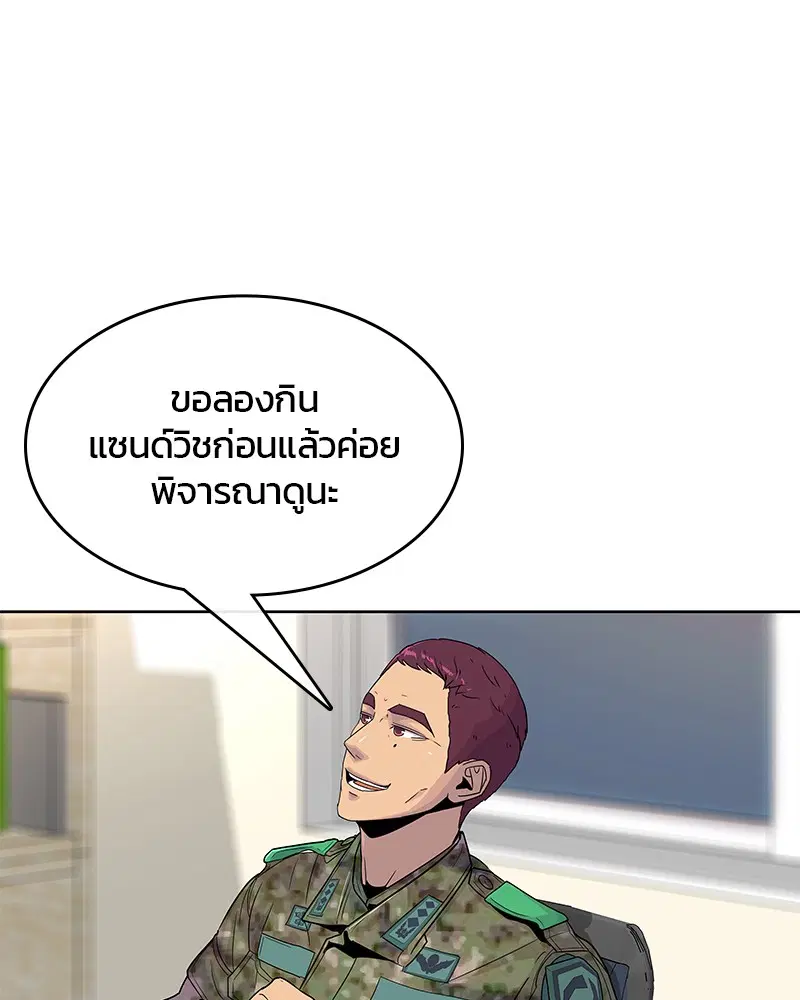 หน้า 36 จาก 95