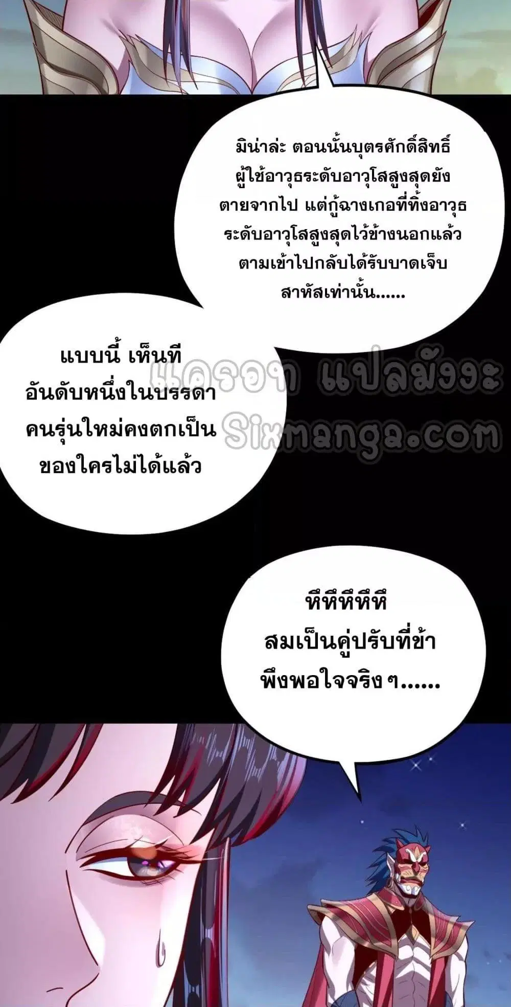 หน้า 19 จาก 53