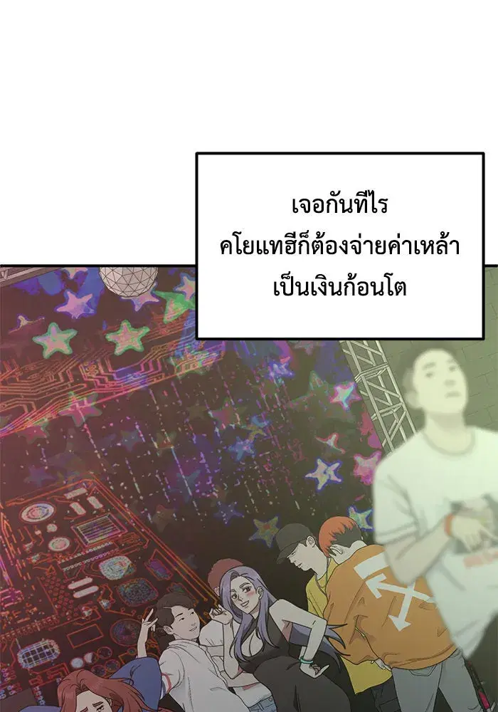 หน้า 77 จาก 159