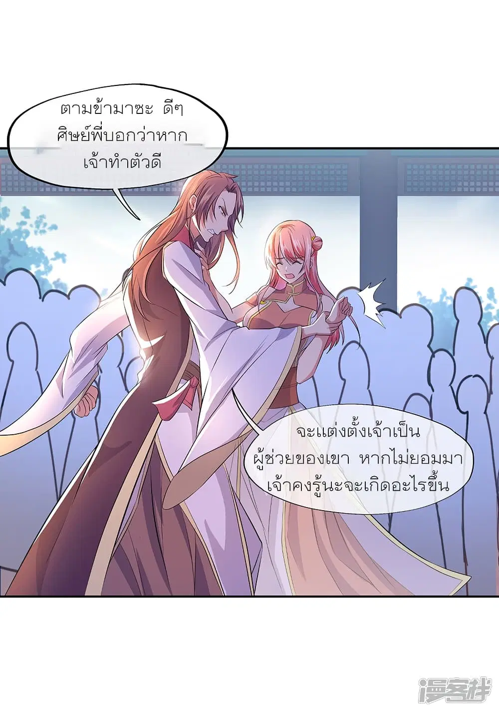 หน้า 3 จาก 46