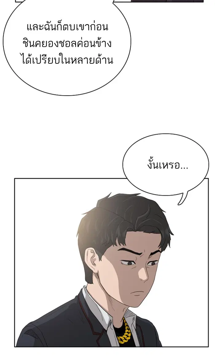 หน้า 49 จาก 144