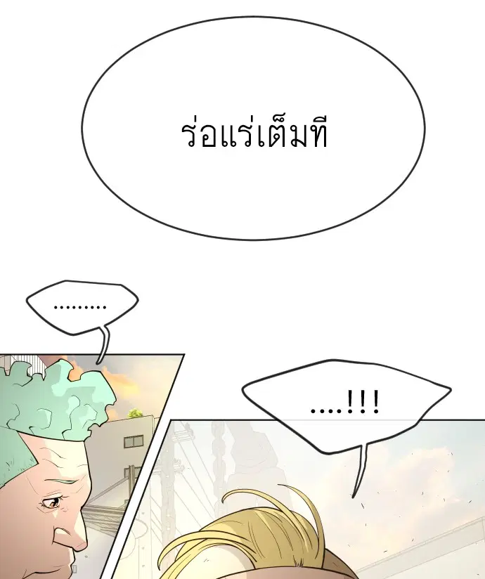 หน้า 25 จาก 199