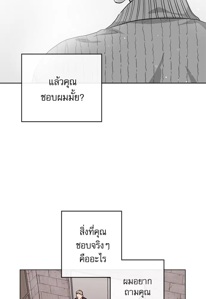 หน้า 71 จาก 111