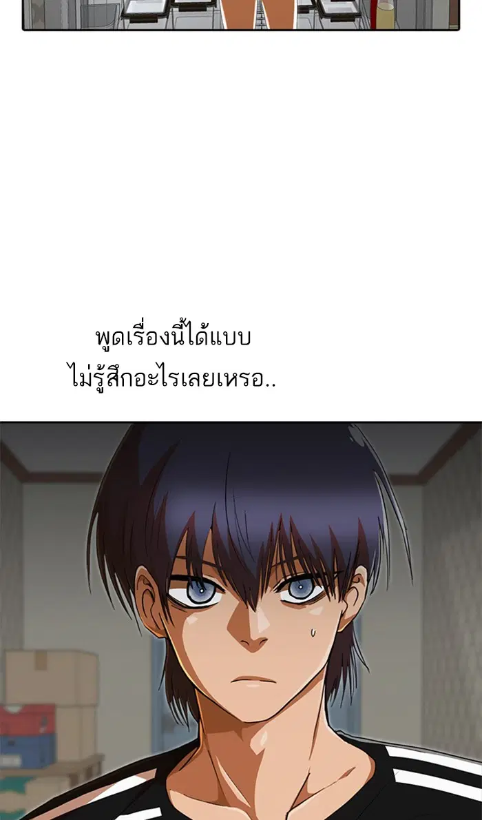 หน้า 89 จาก 112