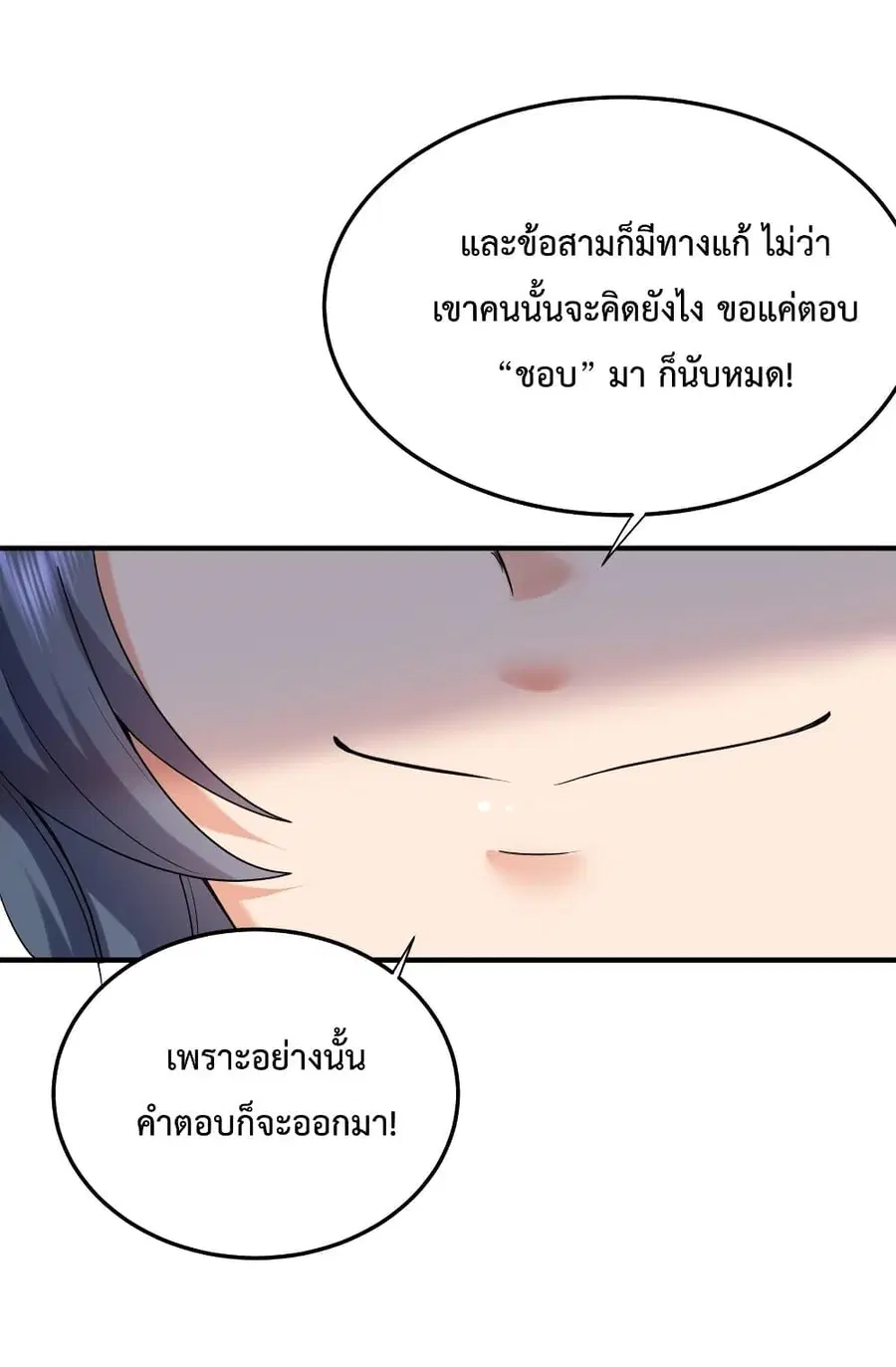 หน้า 26 จาก 38
