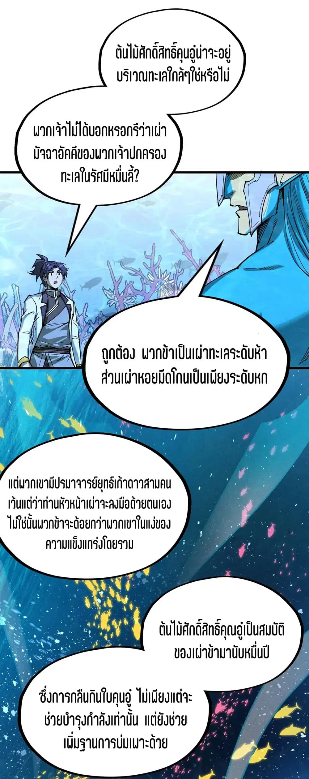 หน้า 43 จาก 51