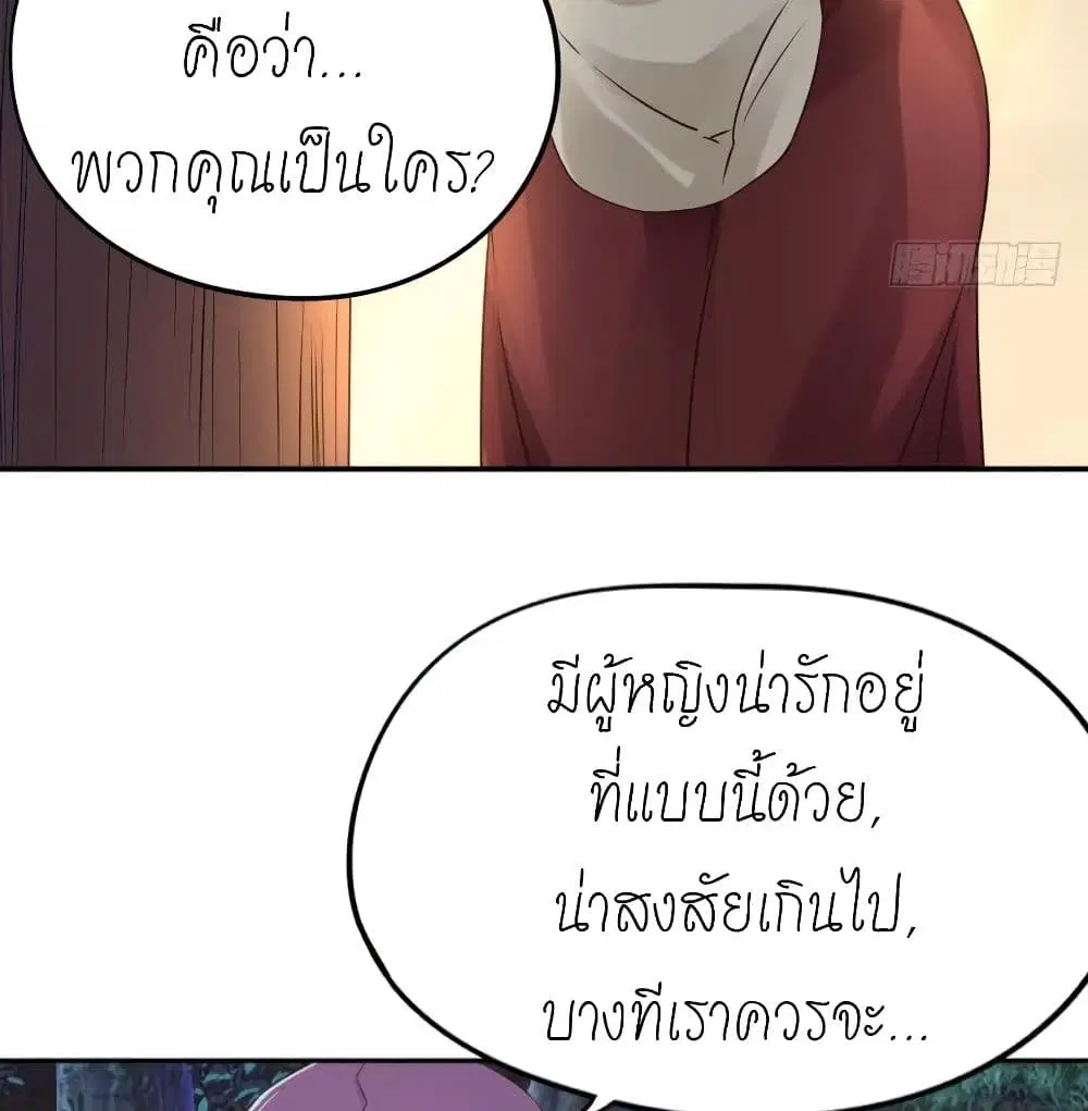 หน้า 32 จาก 36