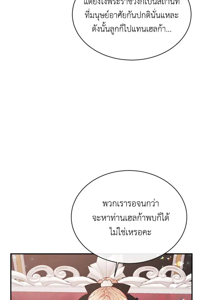 หน้า 32 จาก 96