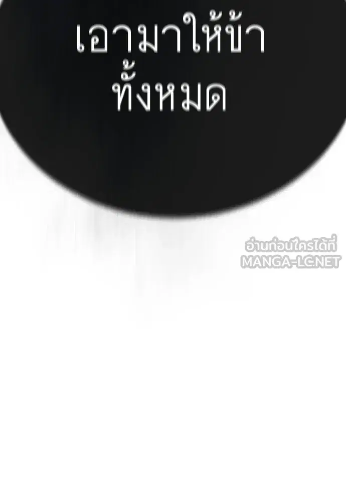 หน้า 102 จาก 191