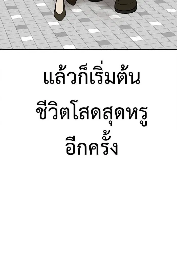 หน้า 184 จาก 185
