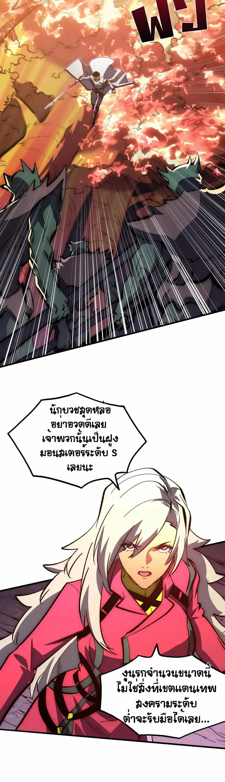 หน้า 4 จาก 30