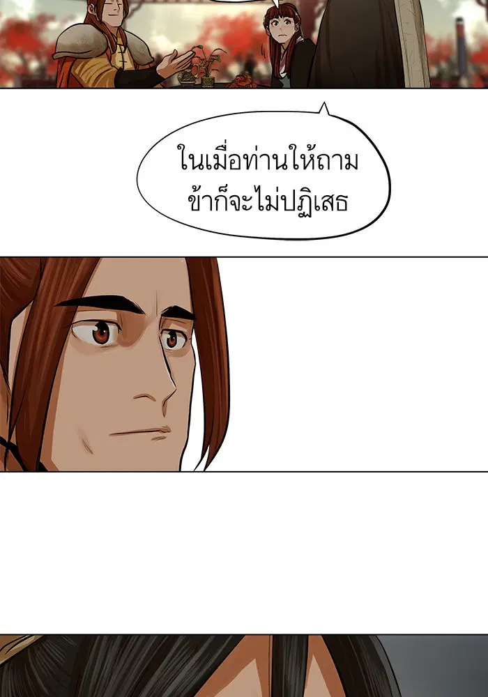 หน้า 7 จาก 71