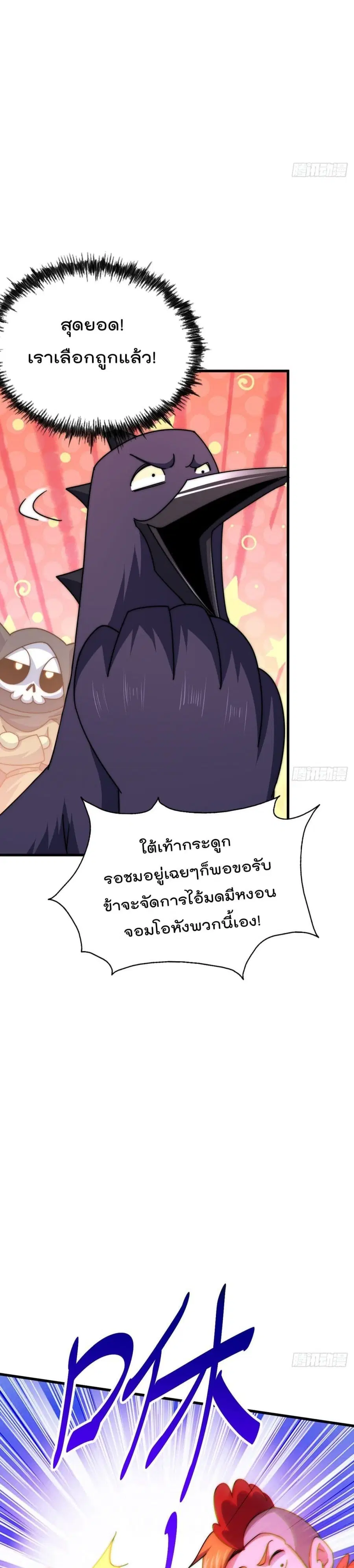 หน้า 18 จาก 42