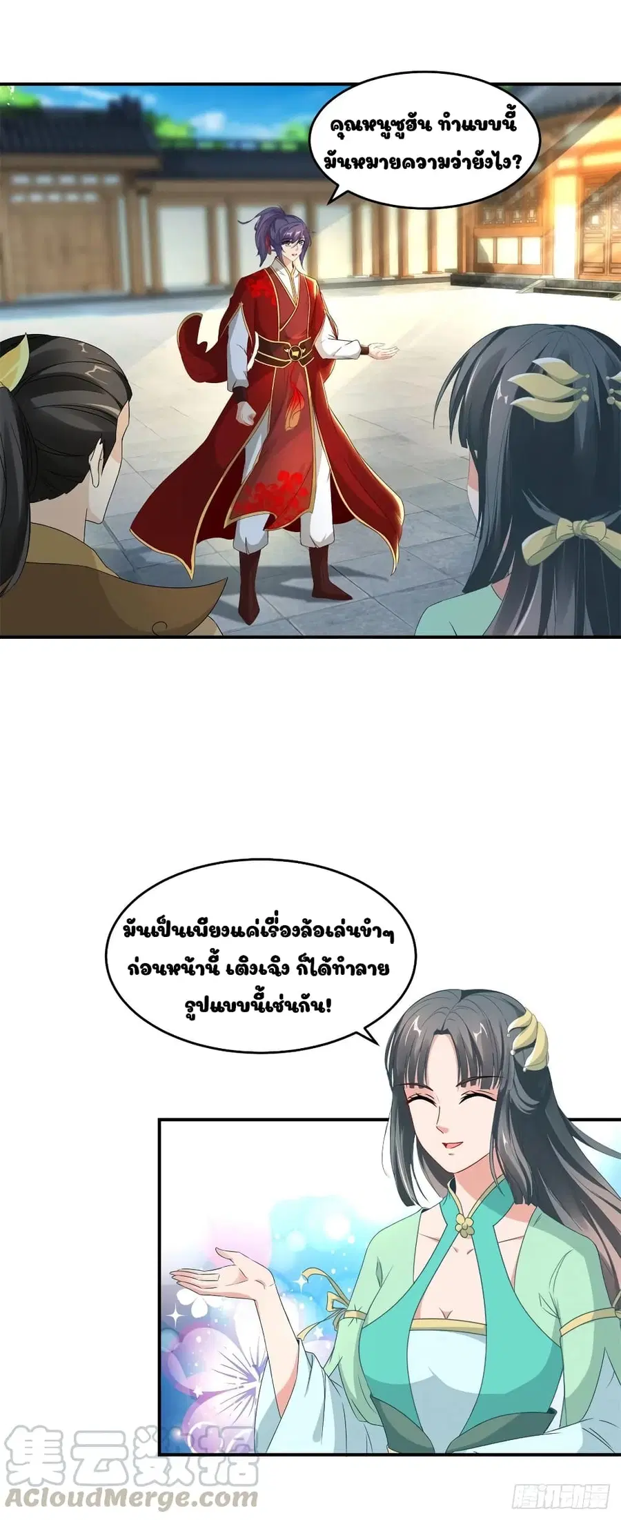 หน้า 16 จาก 25