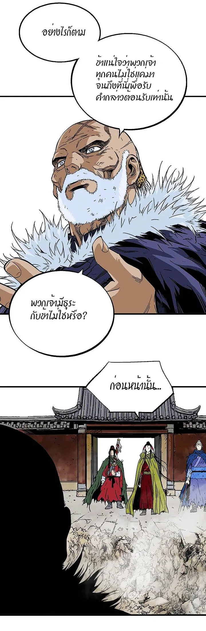 หน้า 31 จาก 43