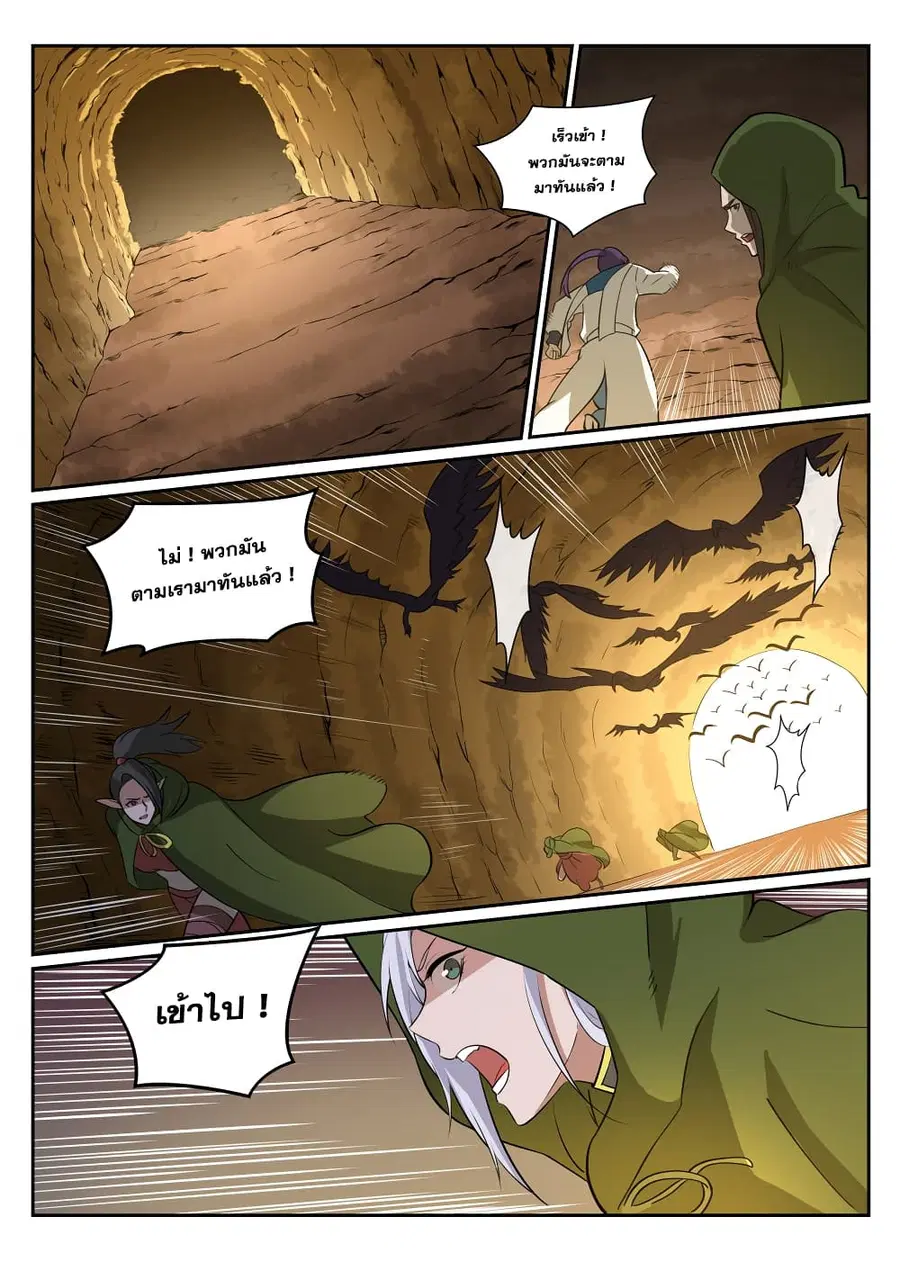 หน้า 9 จาก 16