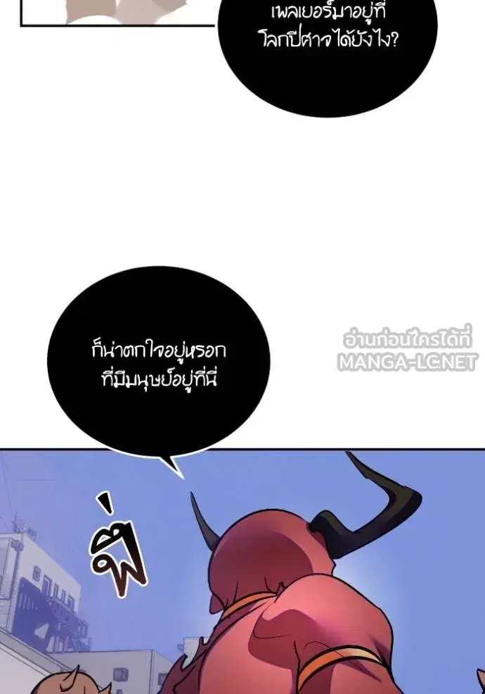 หน้า 71 จาก 123