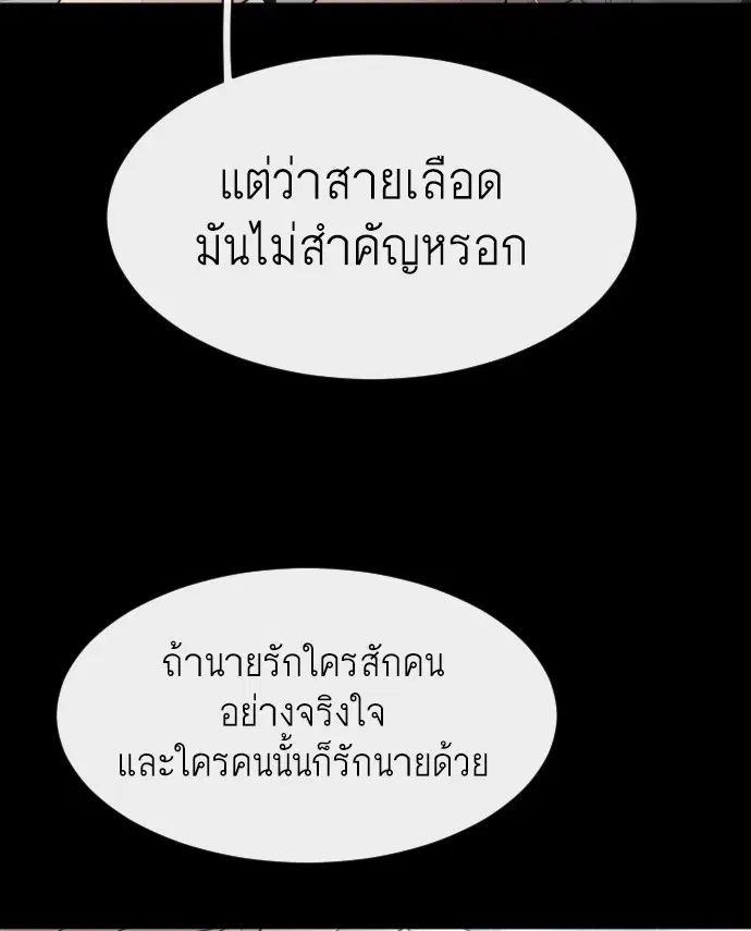 หน้า 101 จาก 133