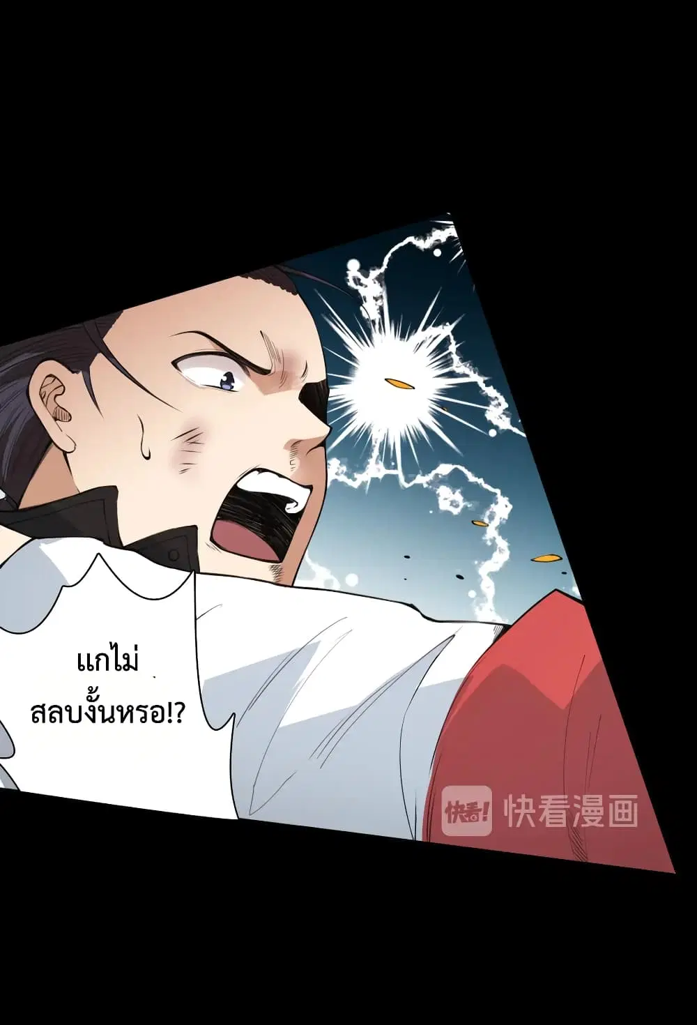 หน้า 57 จาก 71