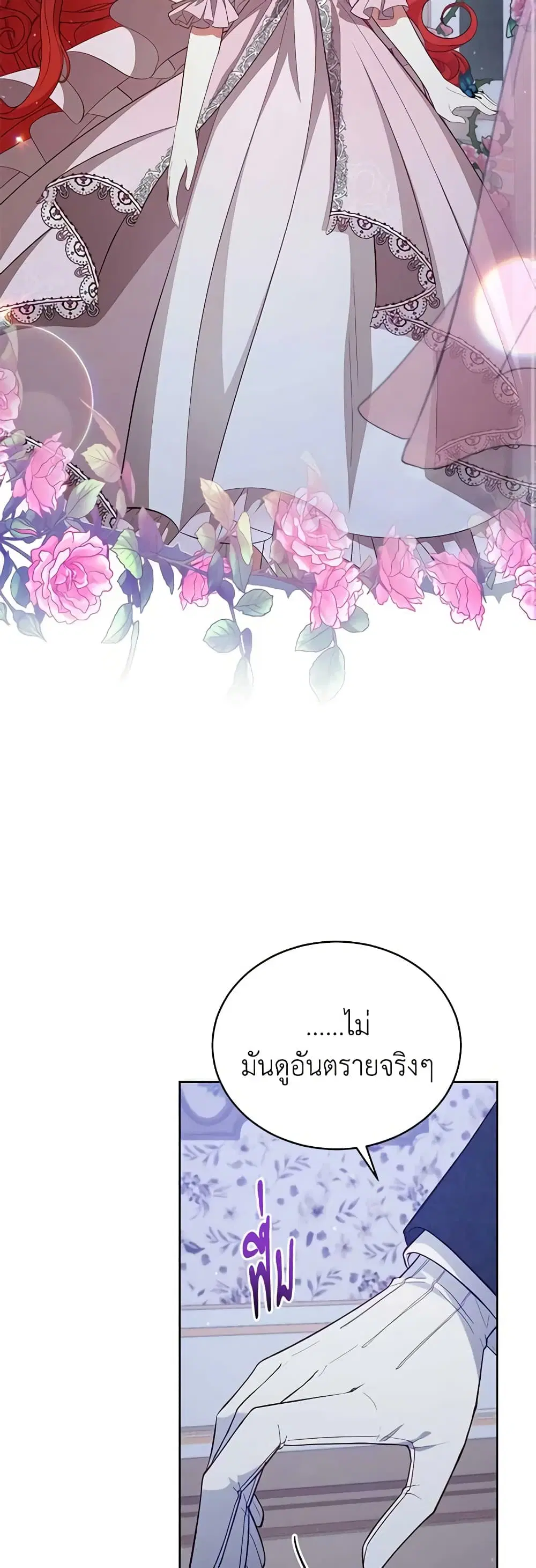 หน้า 7 จาก 37