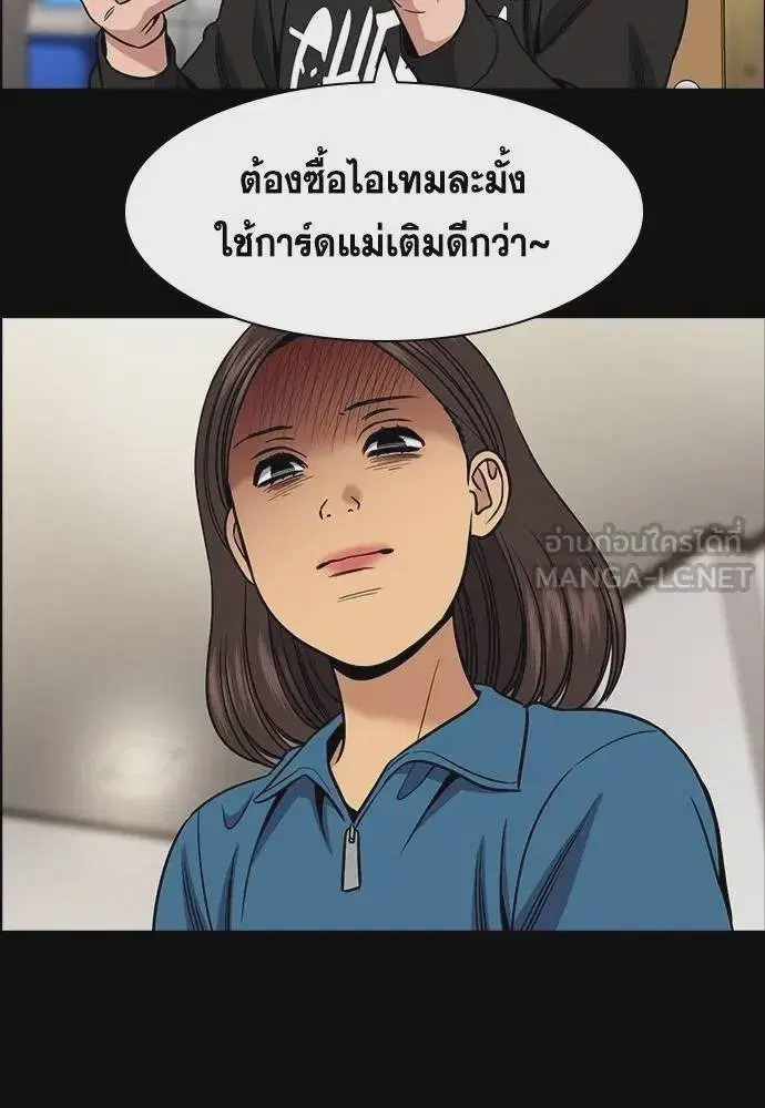 หน้า 66 จาก 130