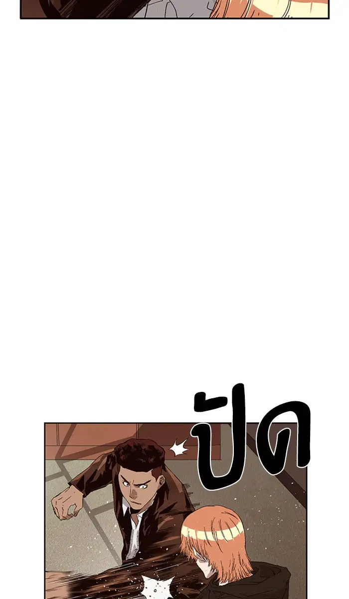 หน้า 21 จาก 109