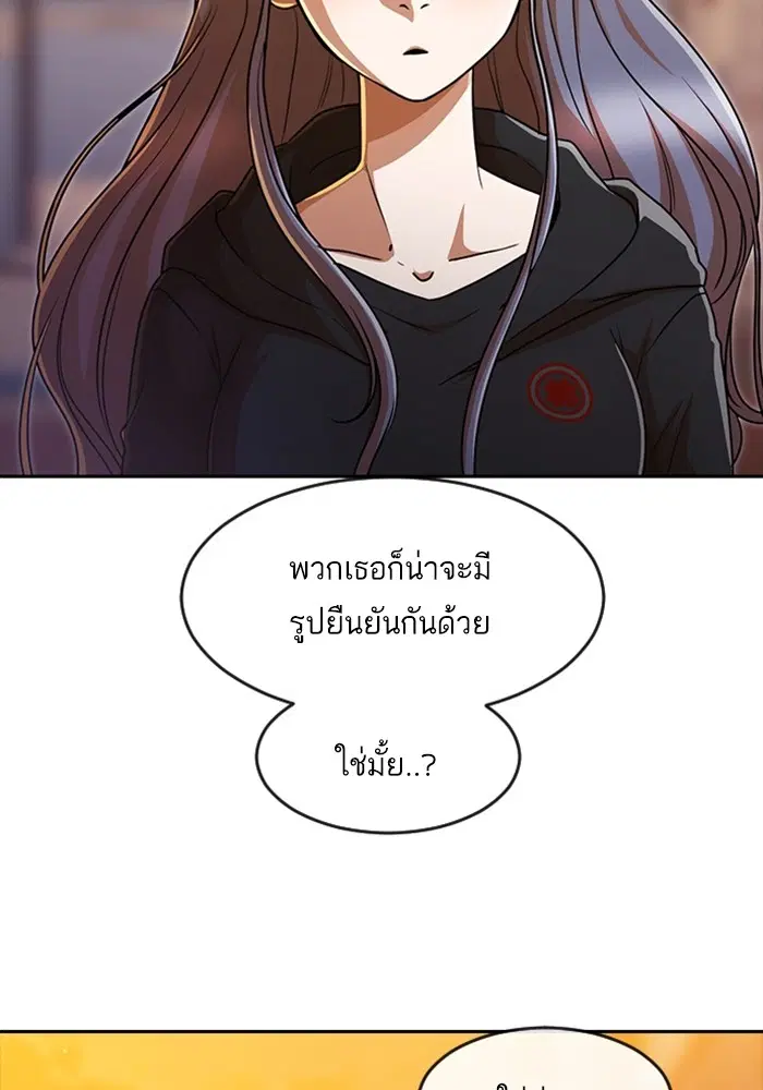 หน้า 79 จาก 108