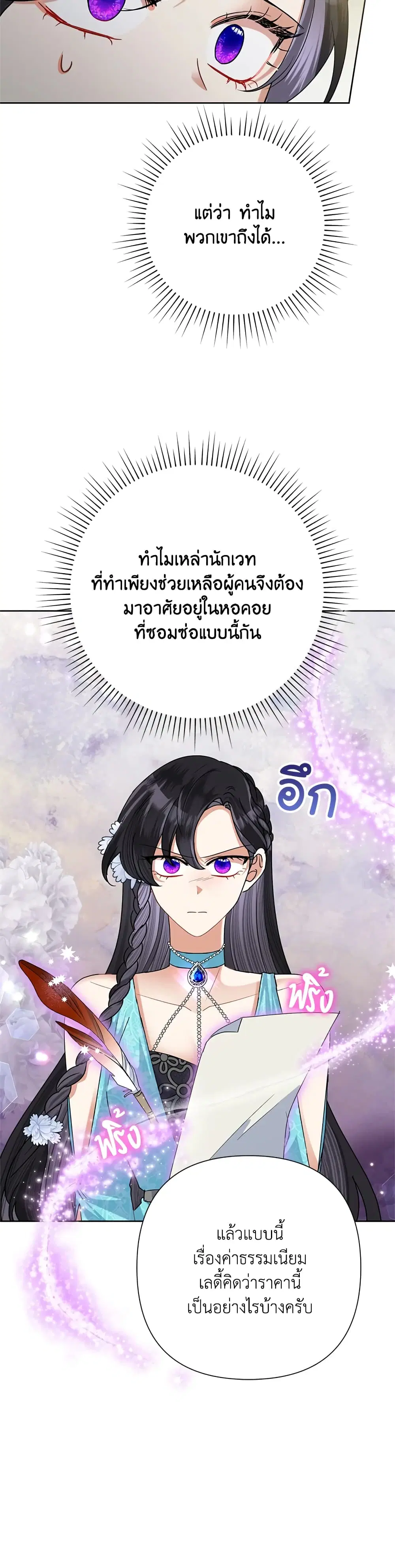 หน้า 8 จาก 34