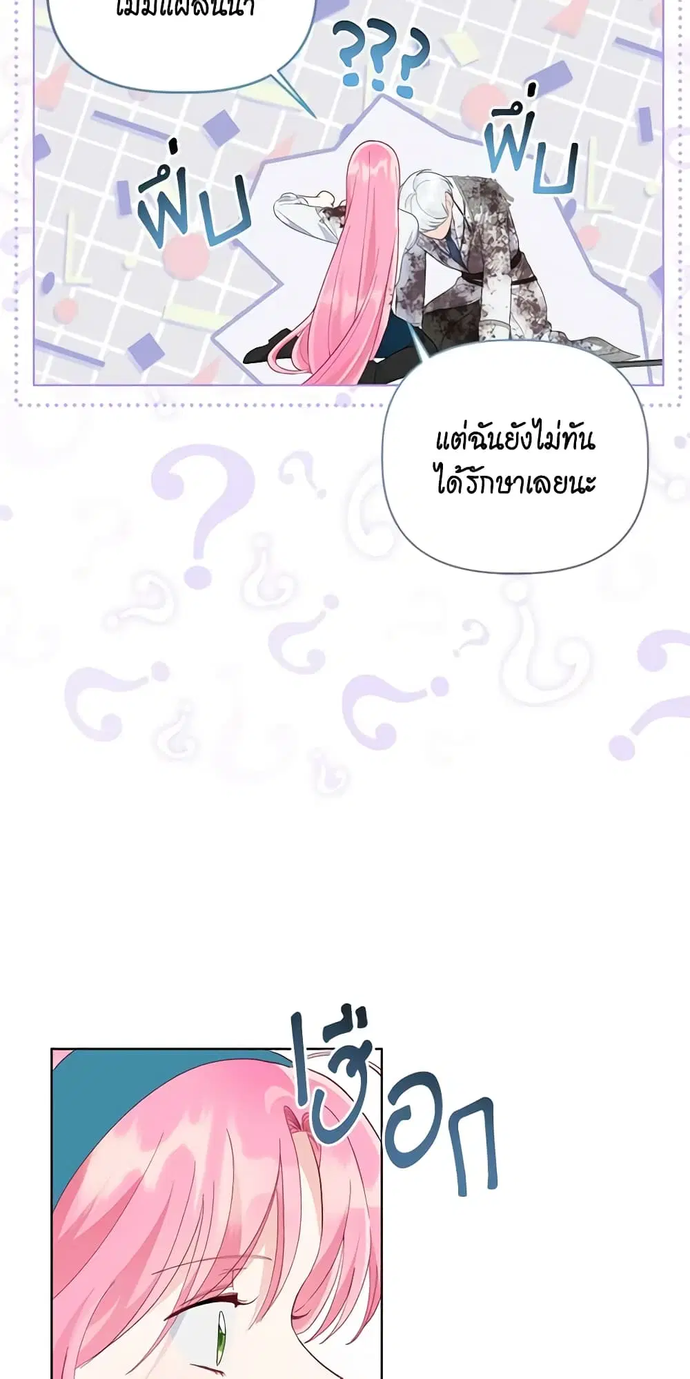 หน้า 29 จาก 62