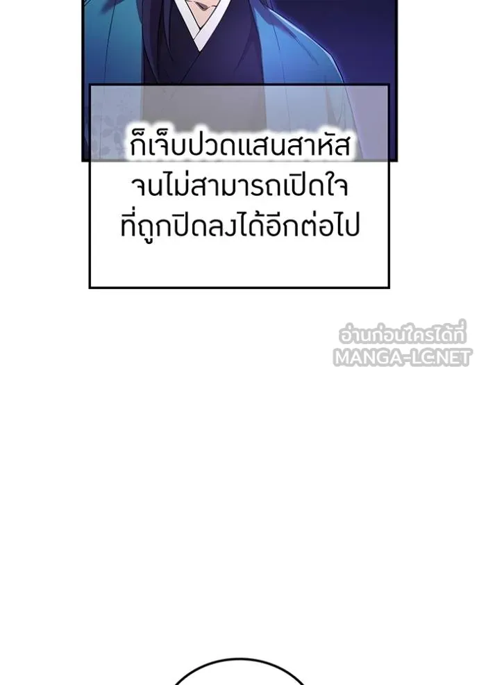 หน้า 55 จาก 93