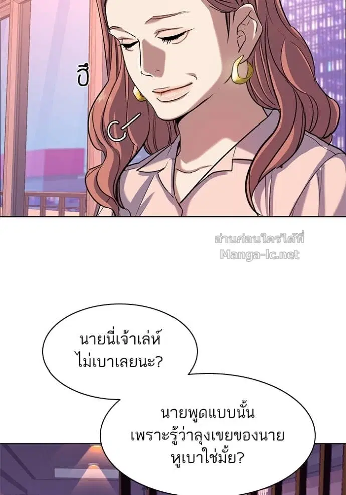หน้า 85 จาก 115