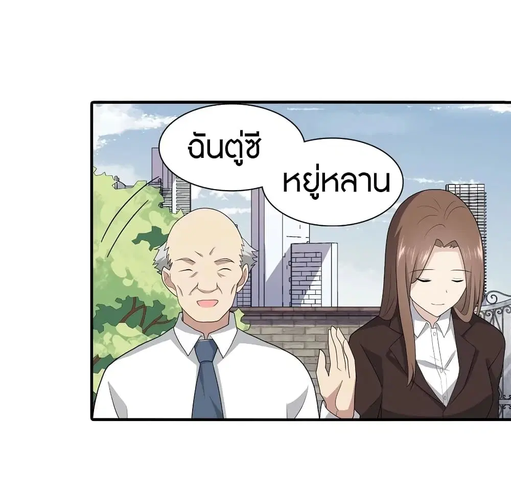 หน้า 28 จาก 62