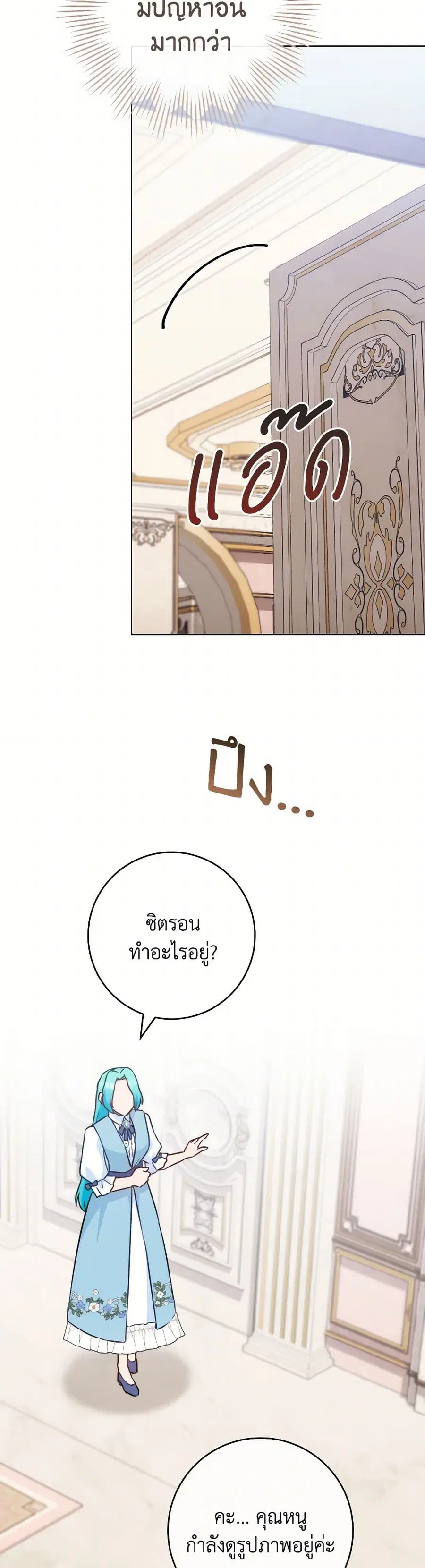 หน้า 28 จาก 36