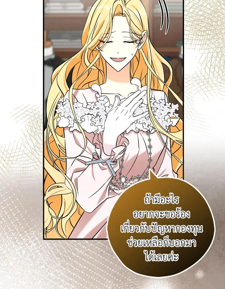 หน้า 16 จาก 115