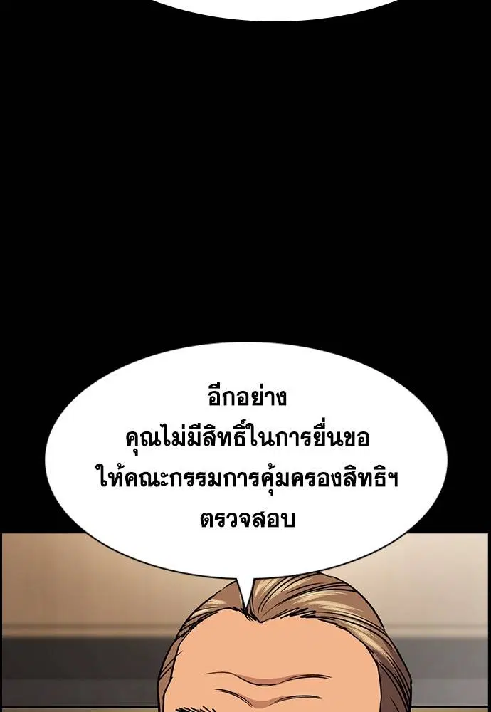 หน้า 51 จาก 131