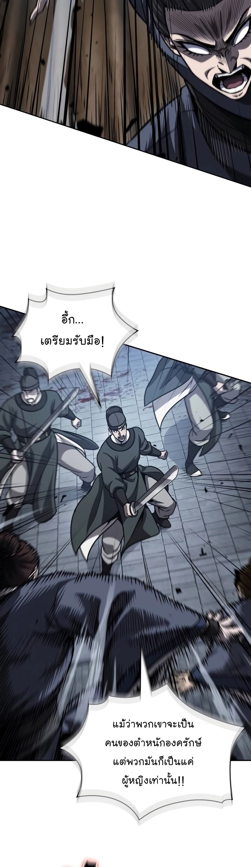 หน้า 17 จาก 46