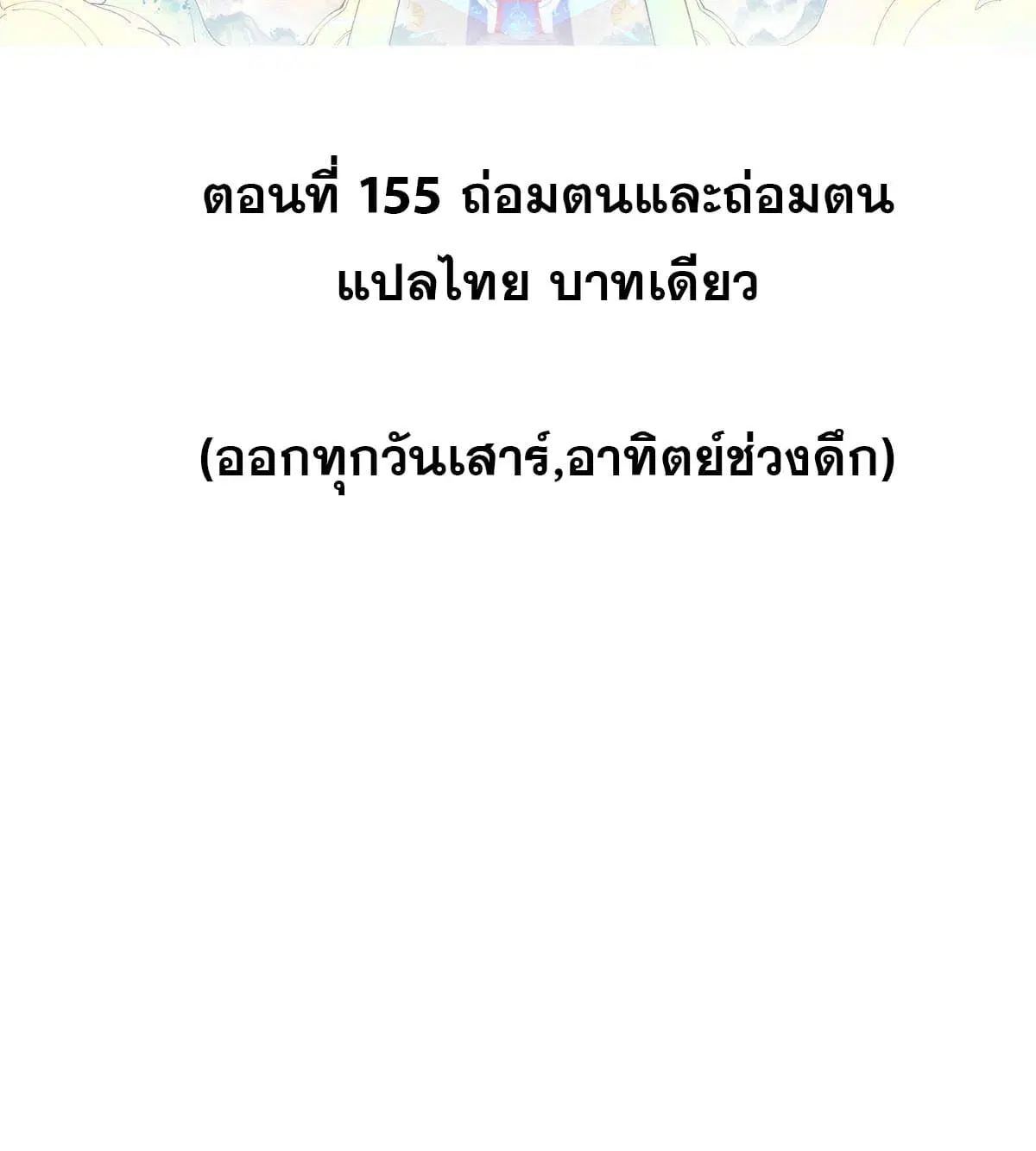 หน้า 2 จาก 73