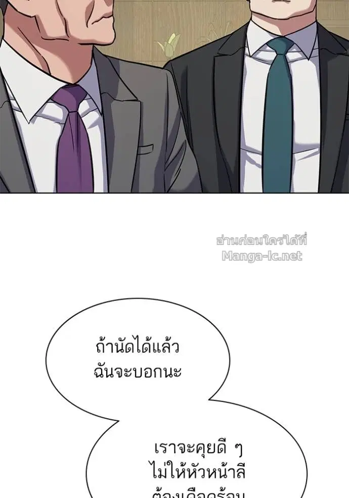 หน้า 36 จาก 173