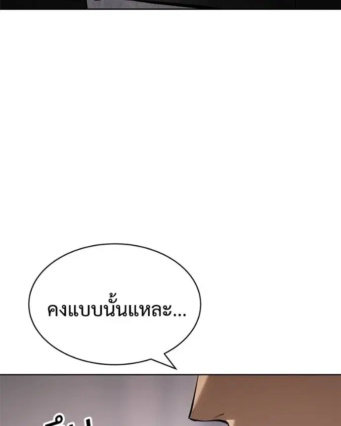 หน้า 28 จาก 241