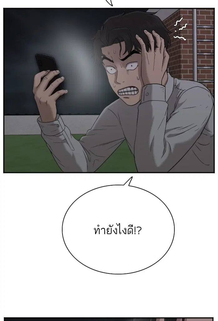 หน้า 133 จาก 138