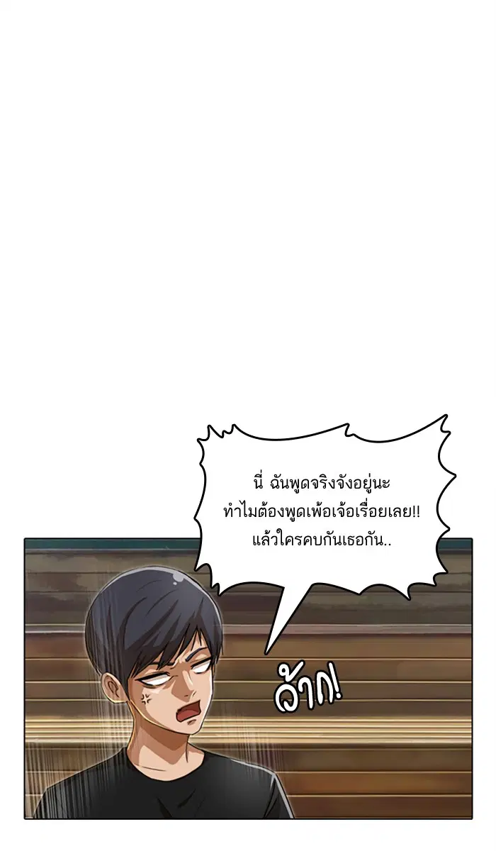 หน้า 57 จาก 106