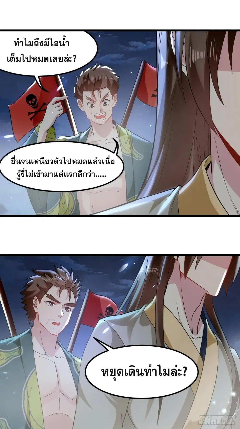 หน้า 28 จาก 38