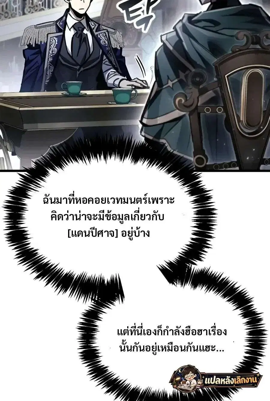 หน้า 12 จาก 60