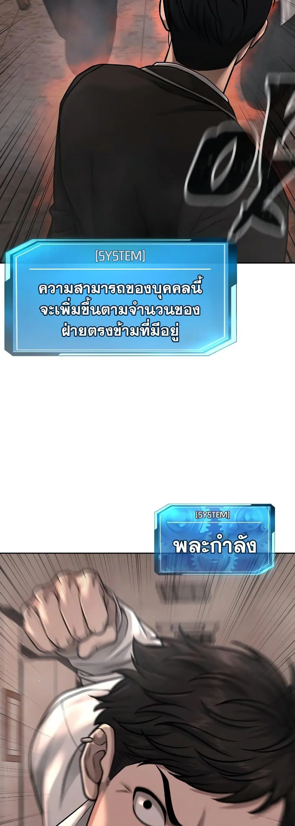 หน้า 6 จาก 73