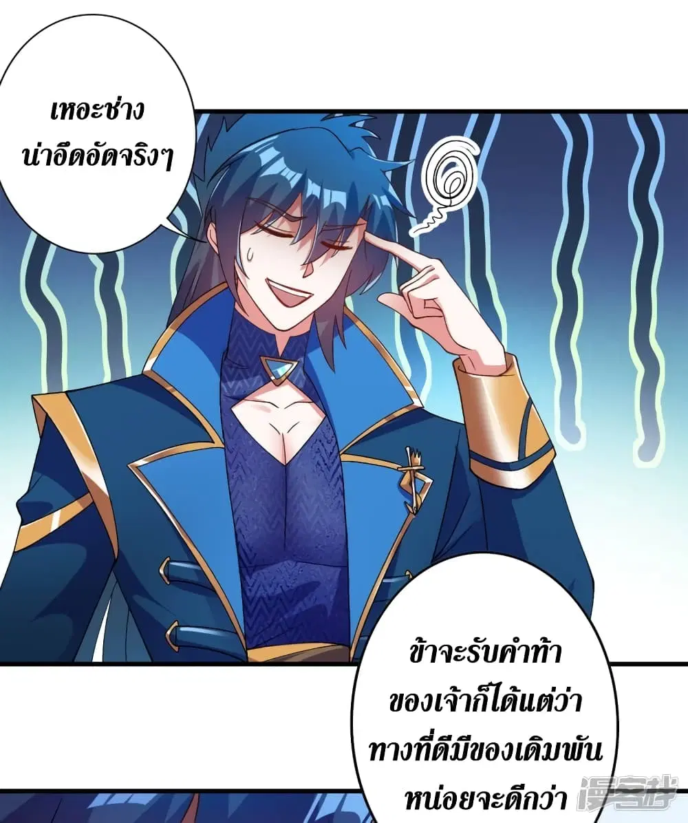 หน้า 23 จาก 30