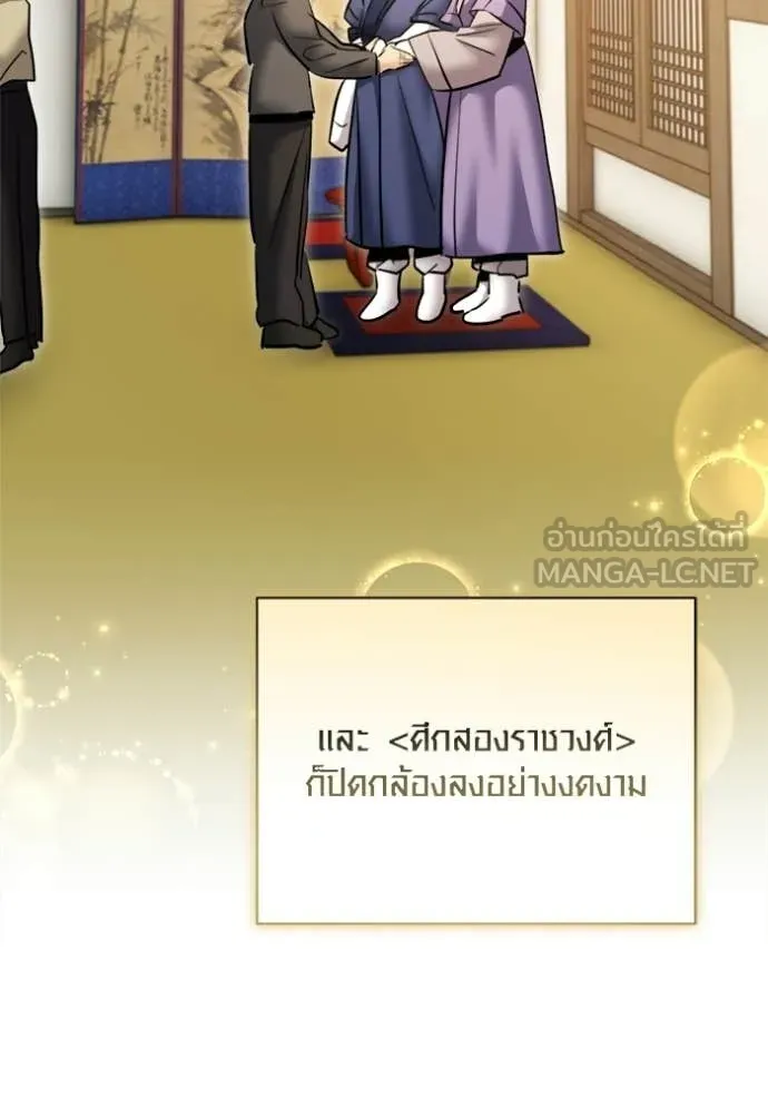 หน้า 81 จาก 174